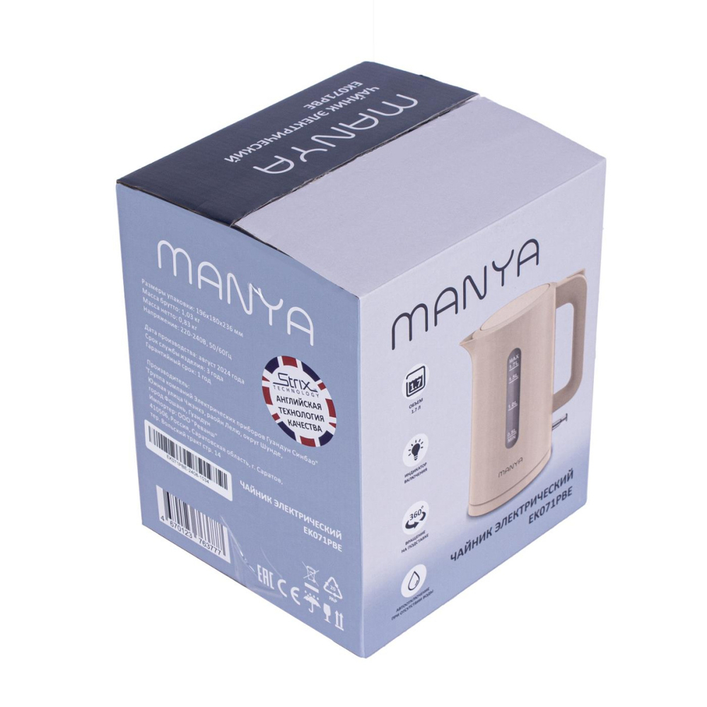 Чайник MANYA EK071PBE