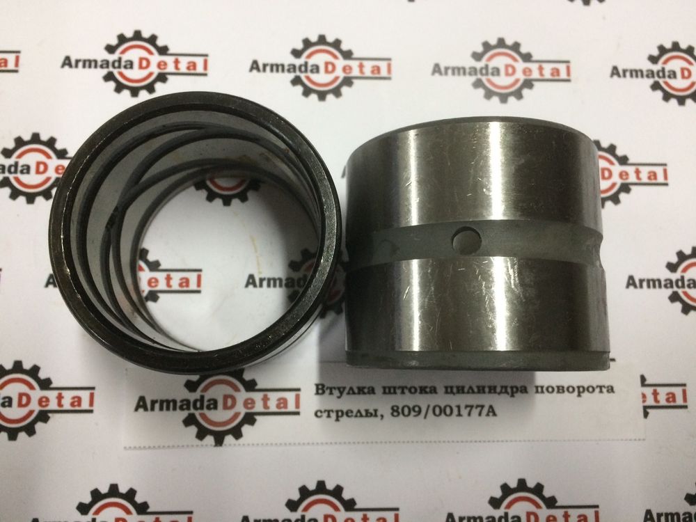 Втулка штока цилиндра поворота стрелы | 809/00177 | Digger Parts