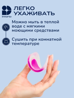 Подпяточники для обуви ортопедические при пяточной шпоре