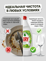 Fairy Средство для мытья посуды 900 мл