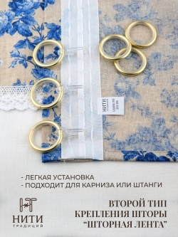 Ламбрекен льняной 180х55 см "Гжель"