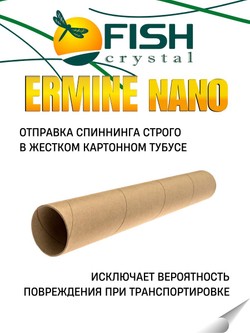 Удилище спиннинговое ERMINE NANO, 2 секции, цельная верш, длина 1,68 м, тест 0.2-0.8 г (рукоять цельная)