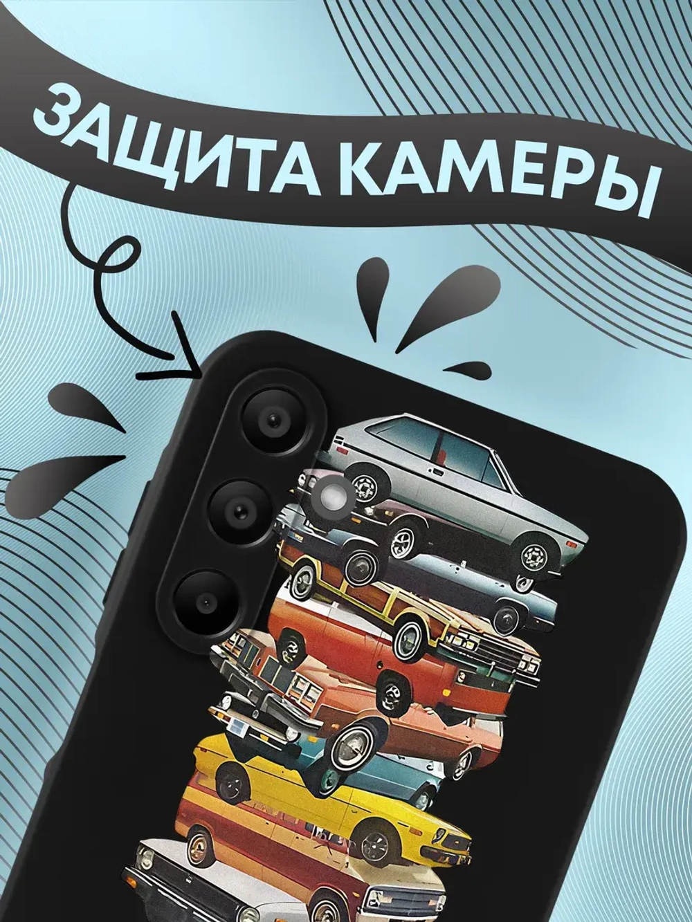 Чехол на Samsung A15 с принтом