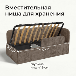 Кровать детская Камелия с подсветкой с сенсорной кнопкой