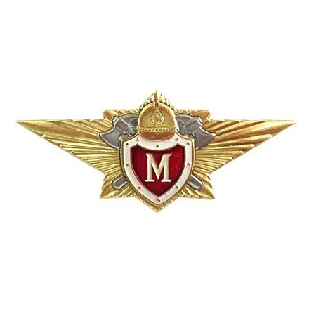 Значок классности МЧС Мастер