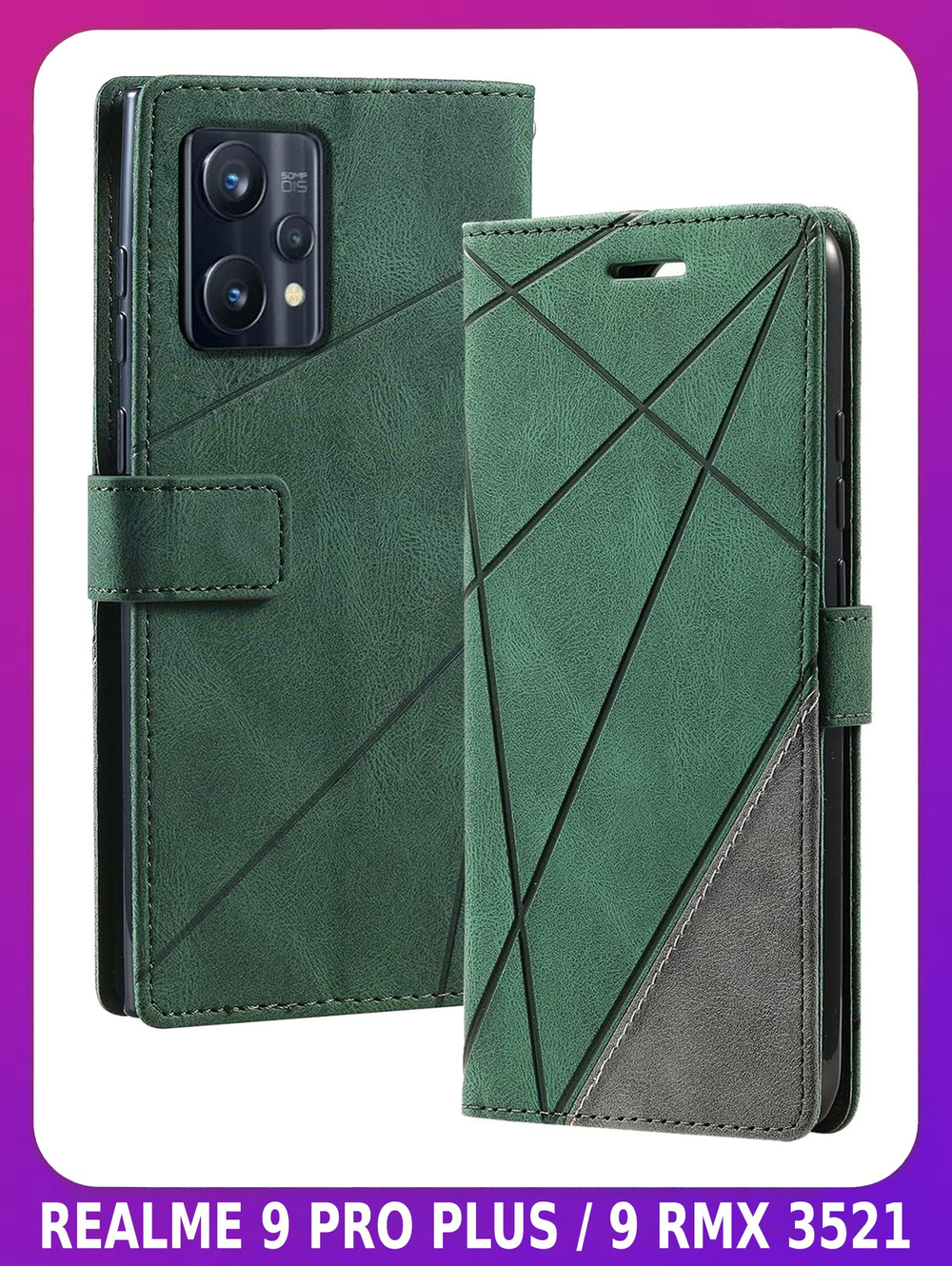 Дизайнерский чехол-книжка из кожи для REALME 9 PRO+ и 9 4G (3521) с отделом для наличных, 3 слотами для карт и подставкой