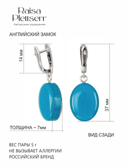 Серьги с0130