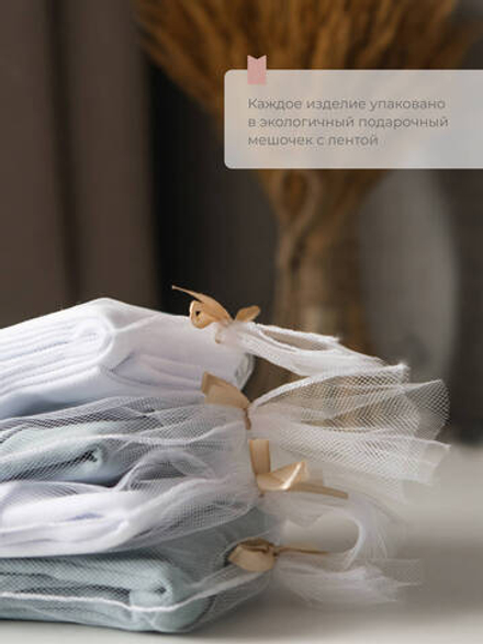 Песочник Mjölk Круассаны, уценка