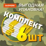 Термоодеяло покрывало изотермическое КОМПЛЕКТ 6 шт., серебро/золото, 160х210 см, DASWERK, 631158