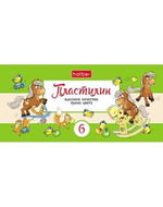 Пластилин 6цв. 90г. Веселые истории (Хатбер)
