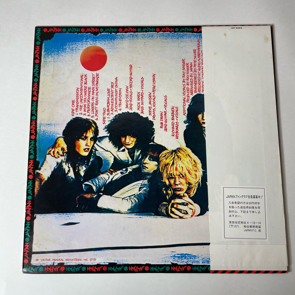 Винтажная виниловая пластинка LP Japan Adolescent Sex (Japan 1978) (Obi) Wish You Were Black