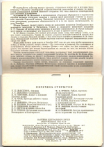№4 - 2 набора открыток - 48 штук - Тема искусство Русские художники - СССР