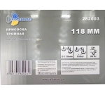 Алюминиевая зажимная тройная присоска для плитки и стекла TRIO-DIAMOND, 118 мм 282003
