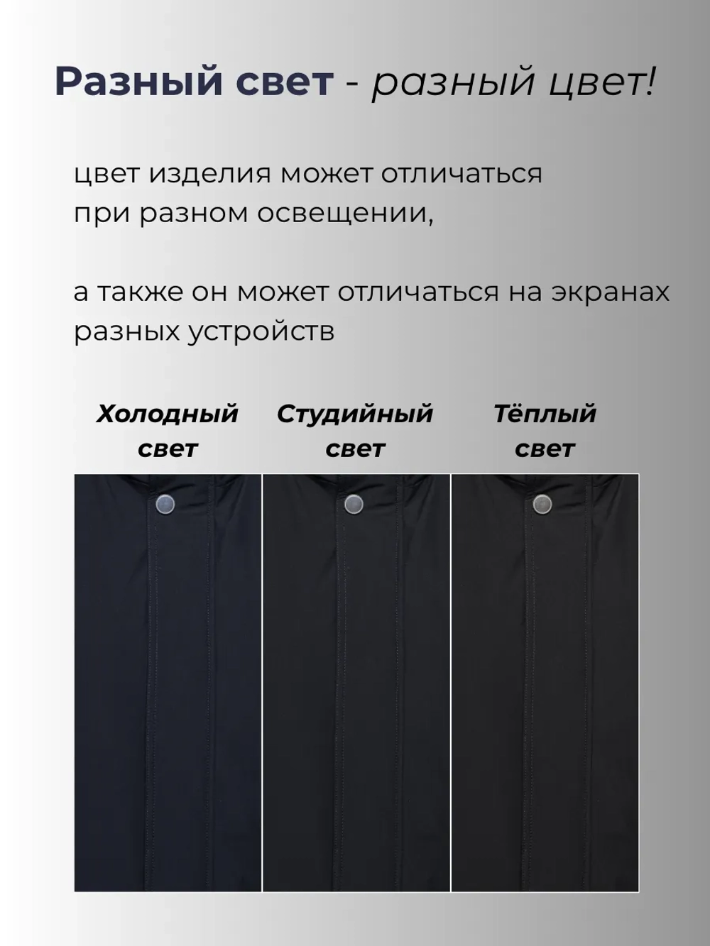 Куртка мужская демисезонная с капюшоном