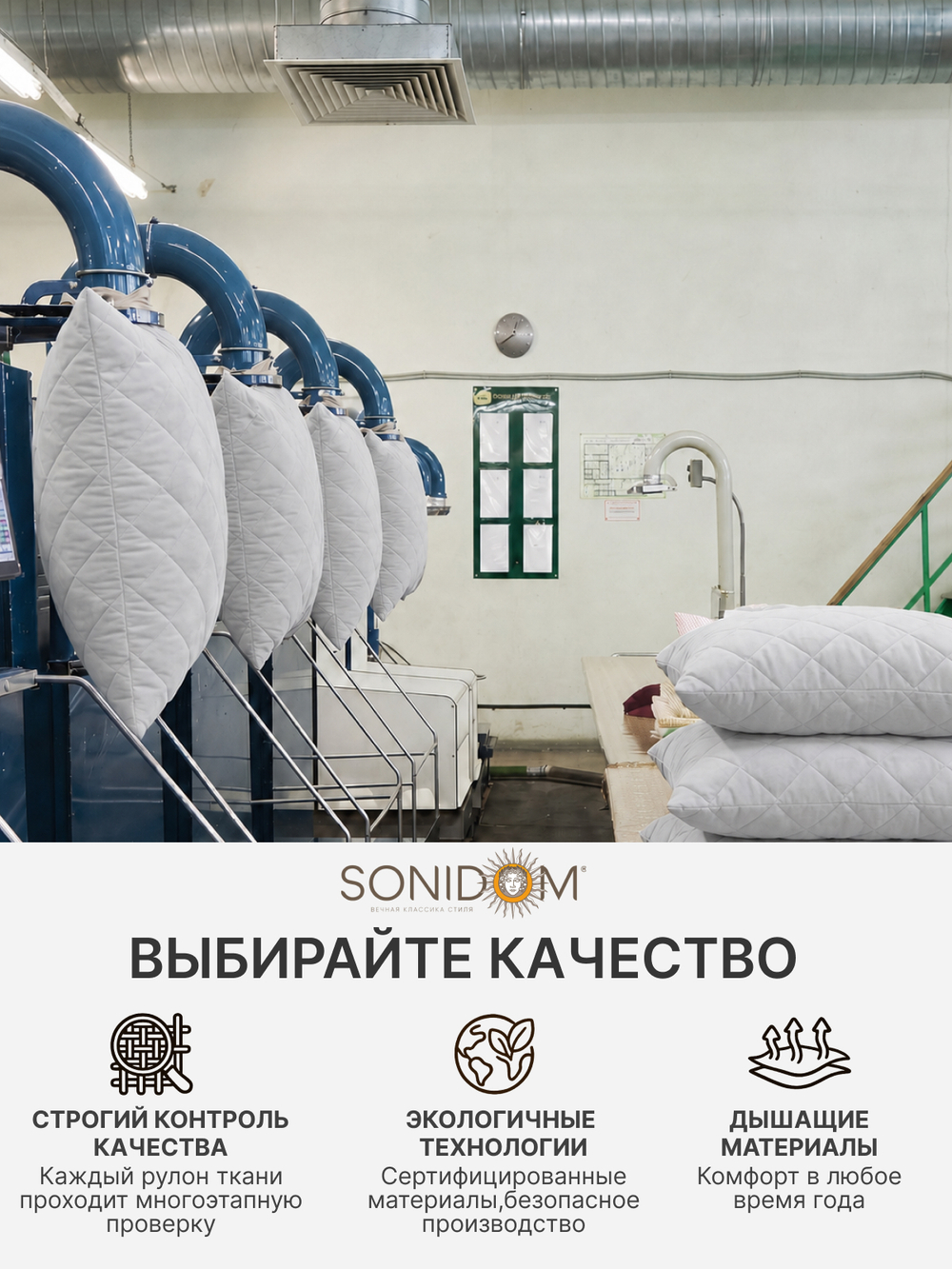 Подушка 70x70 см для сна 2 шт