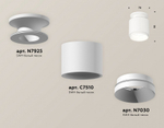 Накладной светильник Ambrella Light XS XS7510040