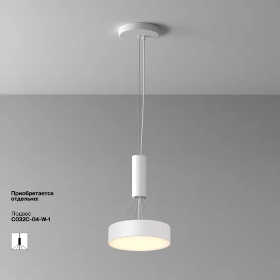 Потолочный светильник Zon C032CL-24W3K-RD-W Maytoni