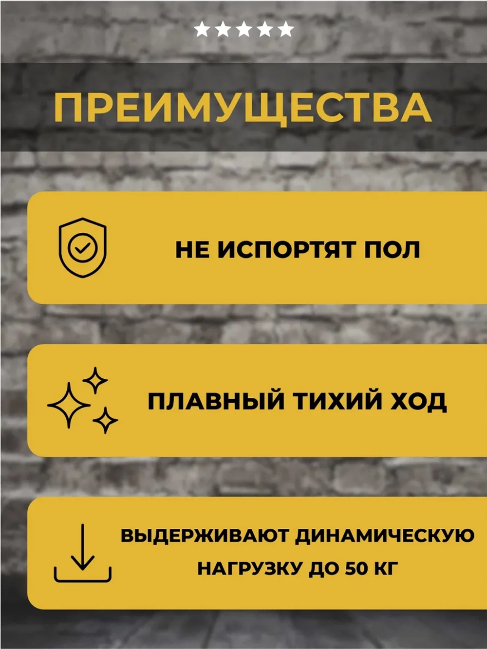 Колесо мебельное 353Р на площадке, 2 шт в комплекте
