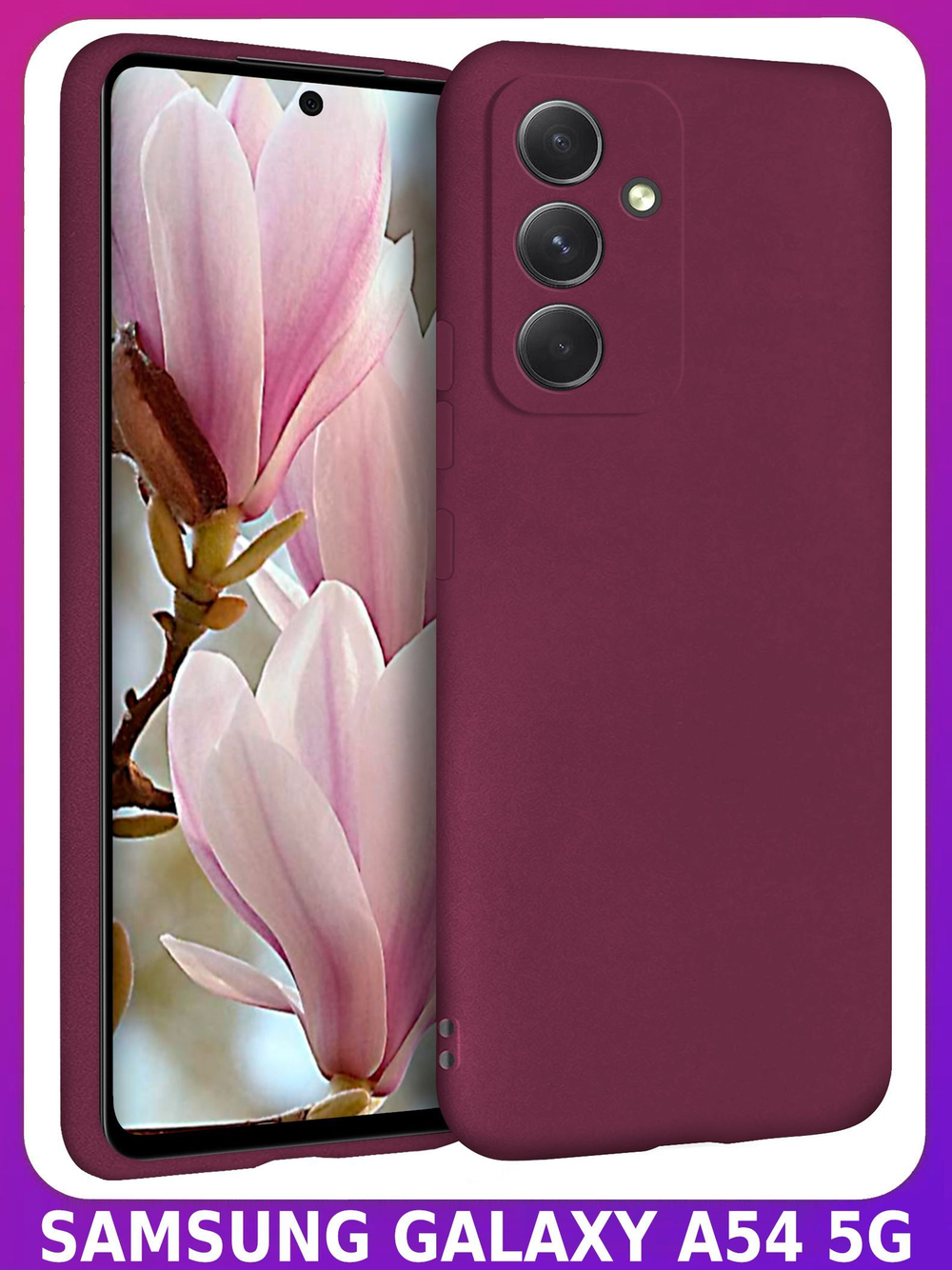 Мягкий Soft Touch чехол из силикона для SAMSUNG GALAXY A54 с бархатной подкладкой