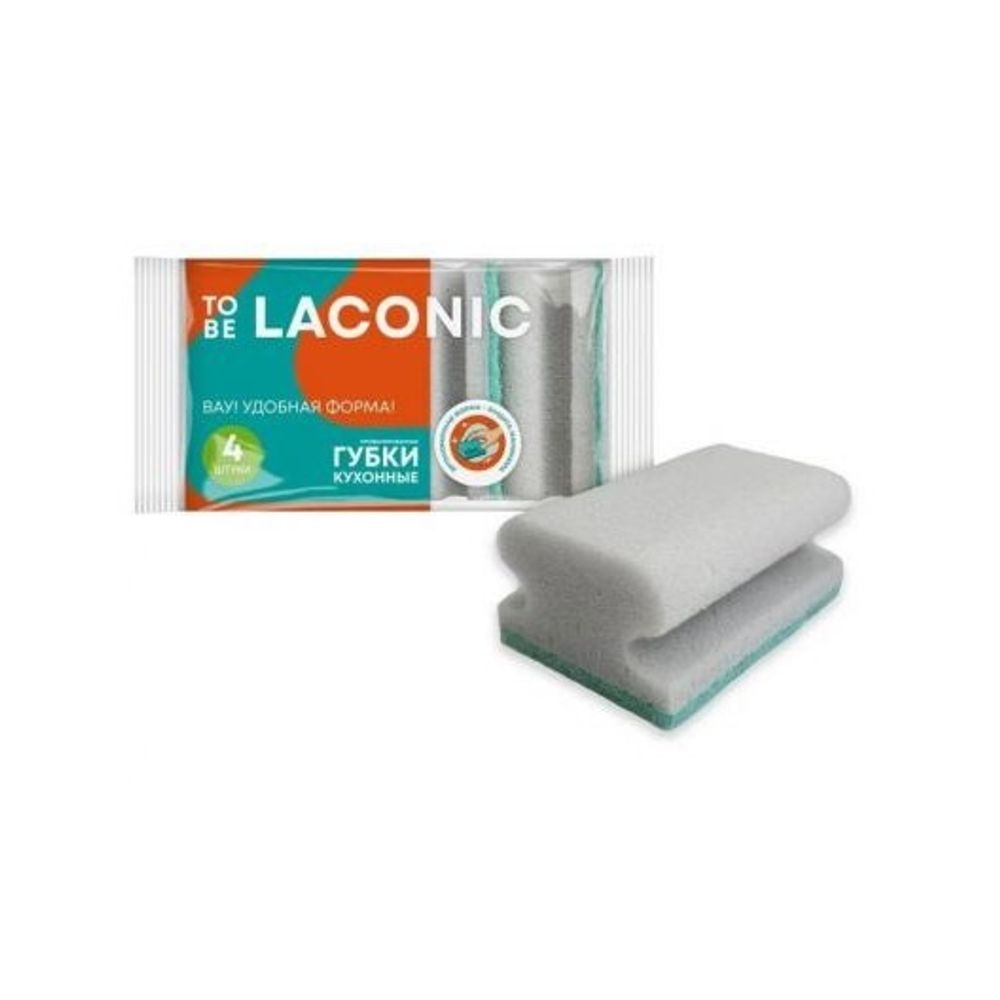 Губки для посуды профильные To Be Laconic 4шт