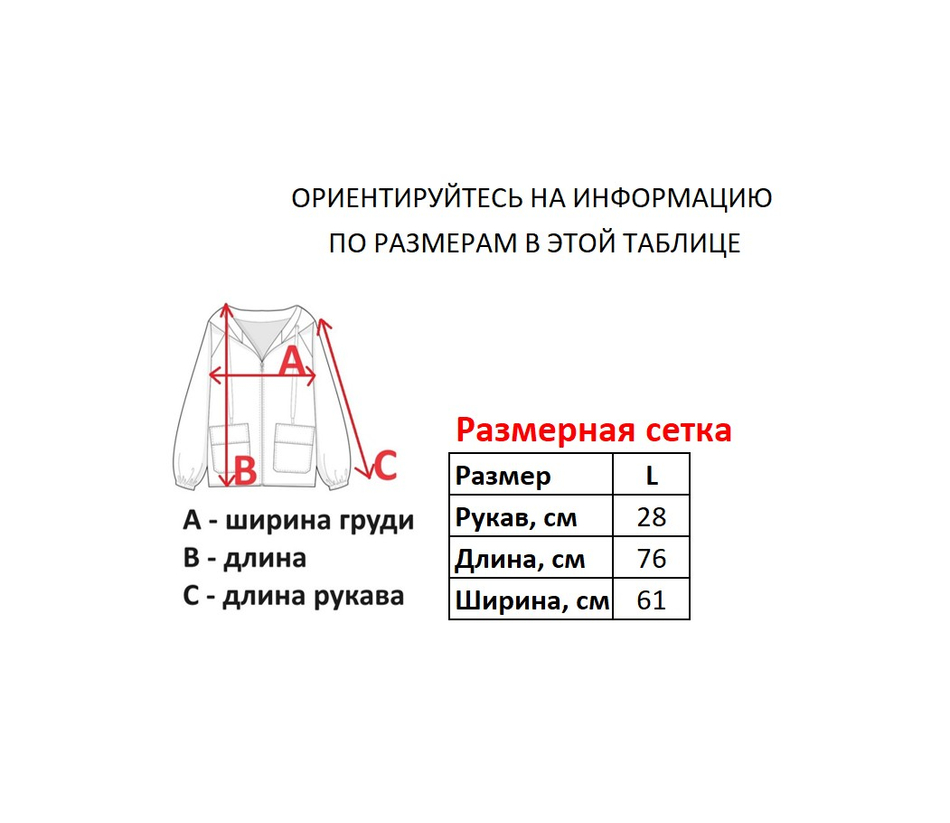Джерси FUBU