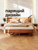Кровать 180х200 Калантея из массива дерева, дуб