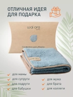 Салфетки для уборки из микрофибры тряпки впитывающие 30х30