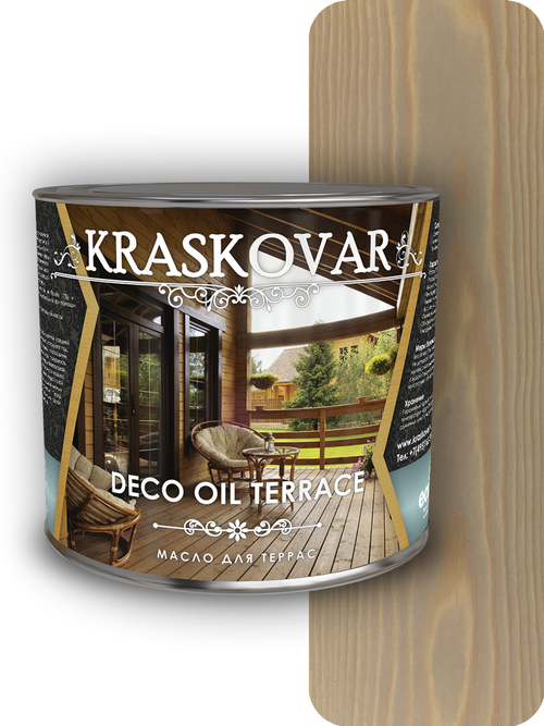 Масло для террас Kraskovar Deco Oil Terrace крем-брюле