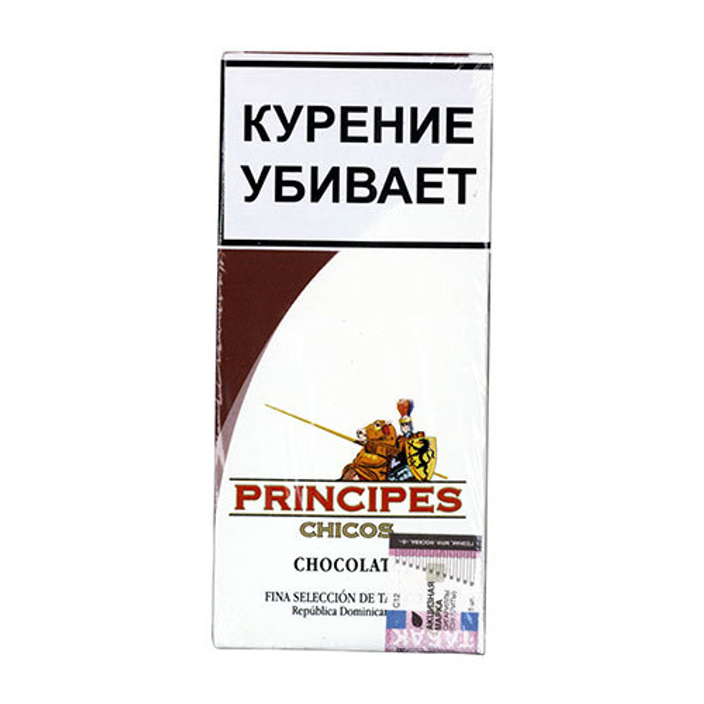 Principes Chicos Brown