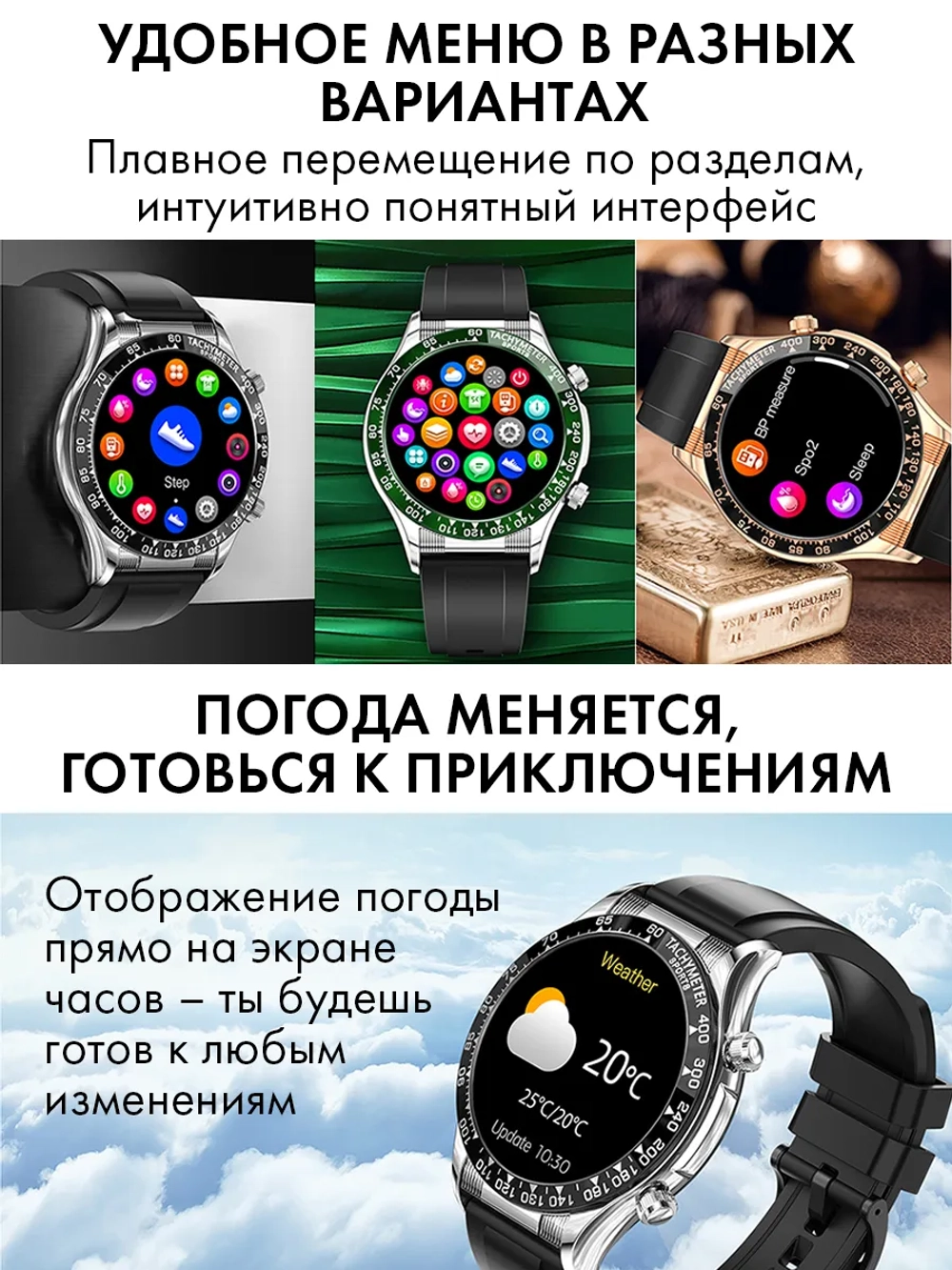 Смарт часы PARASMART Esthete A18, золотистый