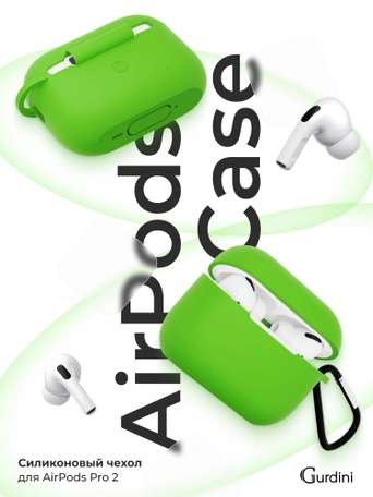 Чехол для Airpods Pro 2 Gurdini прорезиненный soft touch c карабином Зеленый