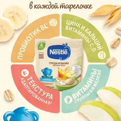 Каша молочная Nestle Овсяная груша банан 200г