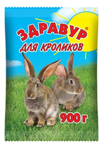 Прикормка для кроликов ЗДРАВУР цветной пакет 900 гр (комплект 10шт.)