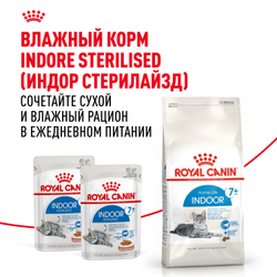 Royal Canin Indoor 7+ Корм сухой полнорационный сбалансированный для стареющих кошек (в возрасте от 7 до 12 лет), живущих в помещении - 1,5 кг