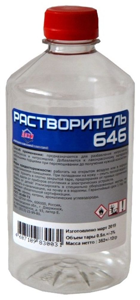 Растворитель 646 1л пнд / ДПХИ Растворитель 646 1л пнд / ДПХИ