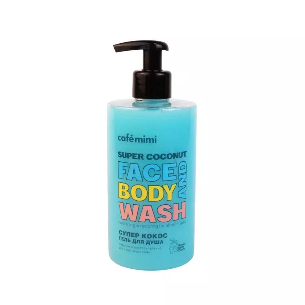 Гель для душа Супер Кокос 450 мл (CAFE MIMI)