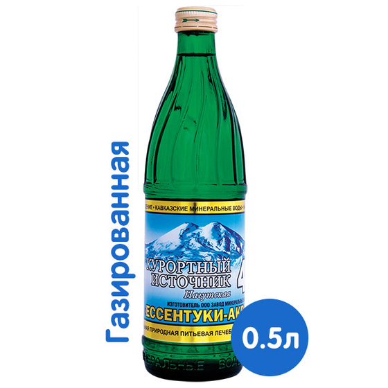 Ессентуки №4 Курортный источник  0,45х20 шт