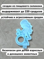 Силиконовая форма рамка узи
