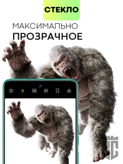 Стекло на камеру BROSCORP для Tecno Camon 19;Tecno Camon 19 Pro оптом (арт. TCN-C19-CLEAR-CAM-GLASS)