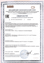 3F THREE FORCE комплекс антиоксидантов с полипренолами (15 мг)