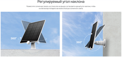 Солнечная панель TP-Link Tapo A200