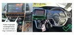 Магнитола для Nissan Serena C27 2016-2019 - Airoc AU-1208 Android 12, Быстрейшая, SIM-слот