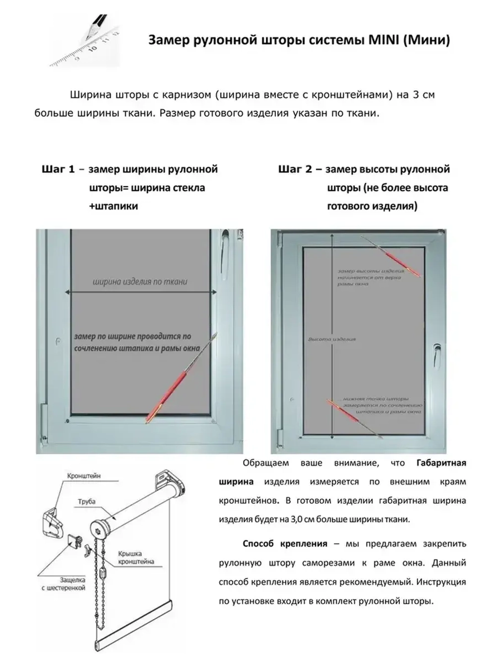 Рулонные шторы "Пейсли кофе 3192"