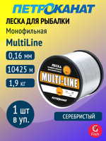 Монофильная леска Петроканат MultiLine бобина 0,25 кг 0.70 мм 28,00 кгс (570 м)