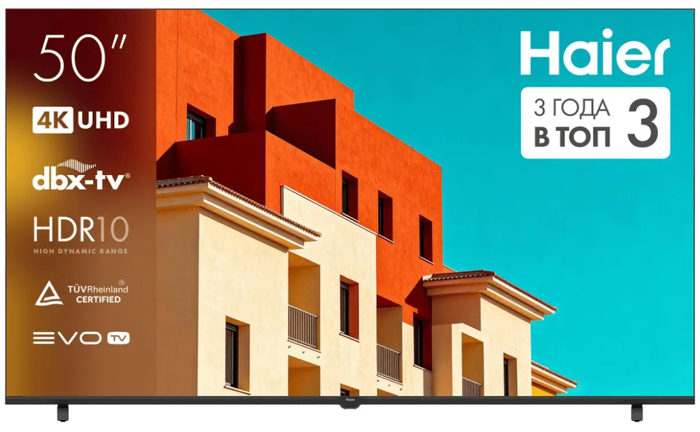 Haier H50K85GUX