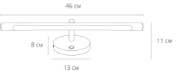 Подсветка декоративная Arte Lamp Ronnie A8025AP-1GO