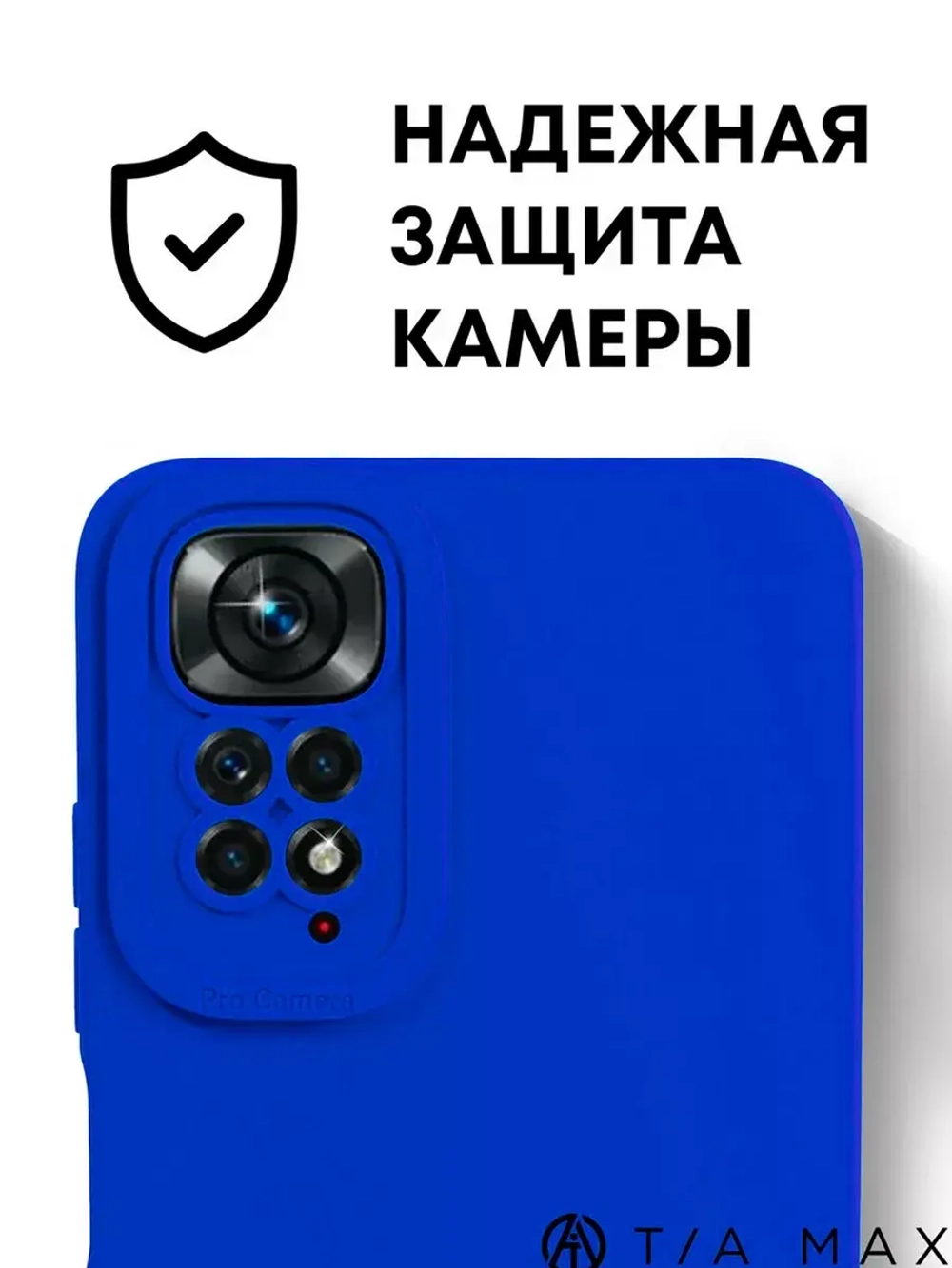 Чехол на Xiaomi Redmi Note 11 Pro 4G, Redmi Note 12 Pro 4G