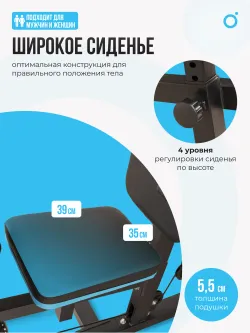 Силовой комплекс OXYGEN FITNESS NOLAN домашний