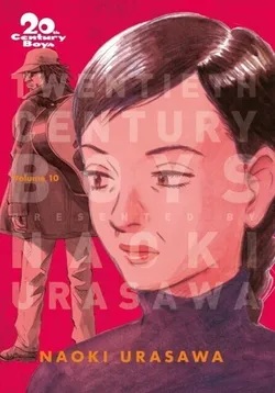 20th Century Boys: The Perfect Edition Vol. 10 (На Английском языке)