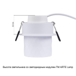 Встраиваемый светильник Arte Lamp FANG A5562PL-1WH